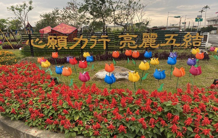 五結花園城市景觀1