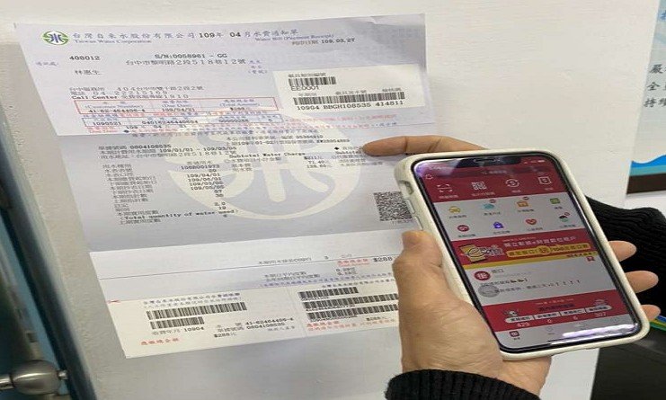 行動支付掃QR Code