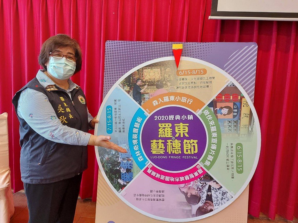 因應疫情羅東藝穗節化整為零 呈現不一樣的觀光旅遊風貌