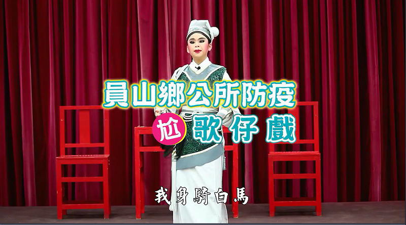 05.11新聞稿圖片