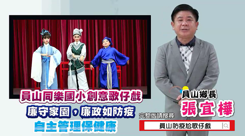 05.11新聞稿圖片