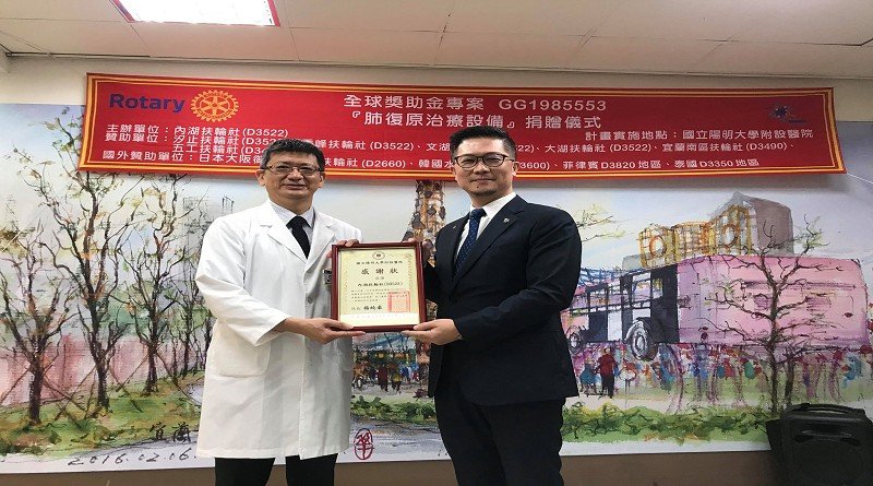 贈感謝狀給內湖扶輪社劉耀斌社長