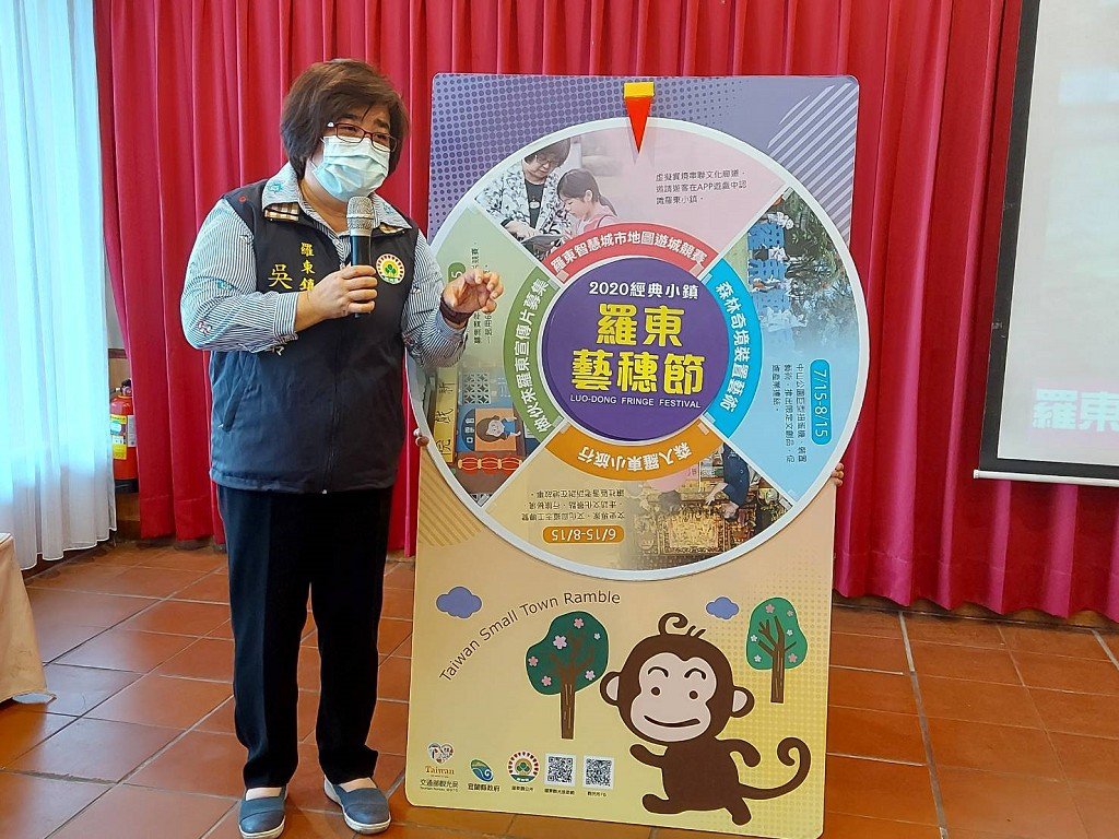 因應疫情羅東藝穗節化整為零 呈現不一樣的觀光旅遊風貌