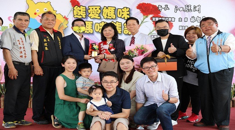 熊愛媽咪.媽咪熊讚,宜蘭市表揚109年模範母親
