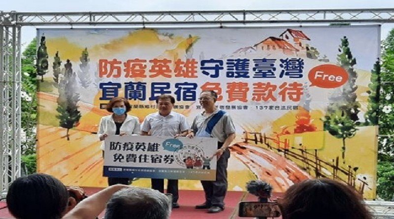近140家宜蘭民宿 免費招待防疫英雄