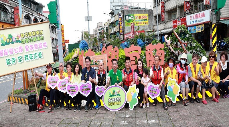 宜蘭市化腐朽為神奇,髒亂點變景觀點