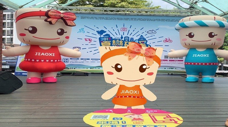 夏戀礁溪溫泉季記者會