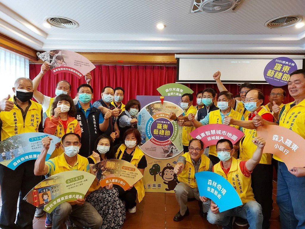 因應疫情羅東藝穗節化整為零 呈現不一樣的觀光旅遊風貌