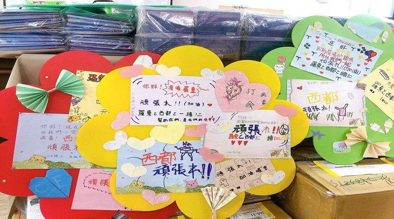 羅東鎮送愛日本姊妹市-宮崎縣西都市,捐防疫物資