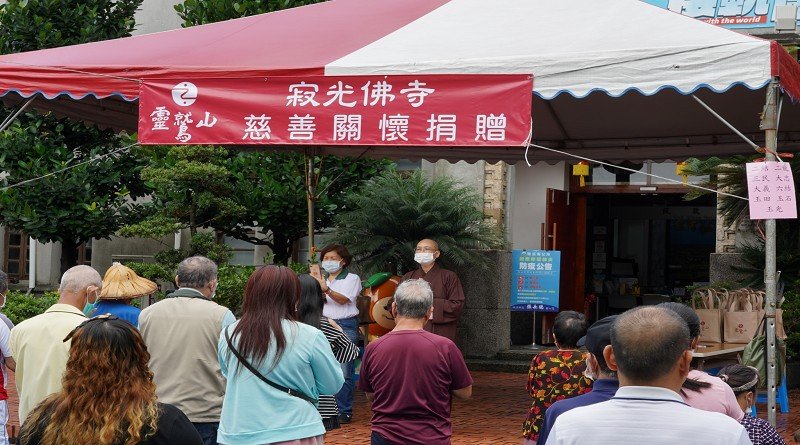 礁溪寂光寺慈悲送愛,捐物資助弱勢