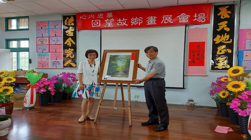 黃秀丹「心內思慕、回望故鄉」畫展~愛心義賣