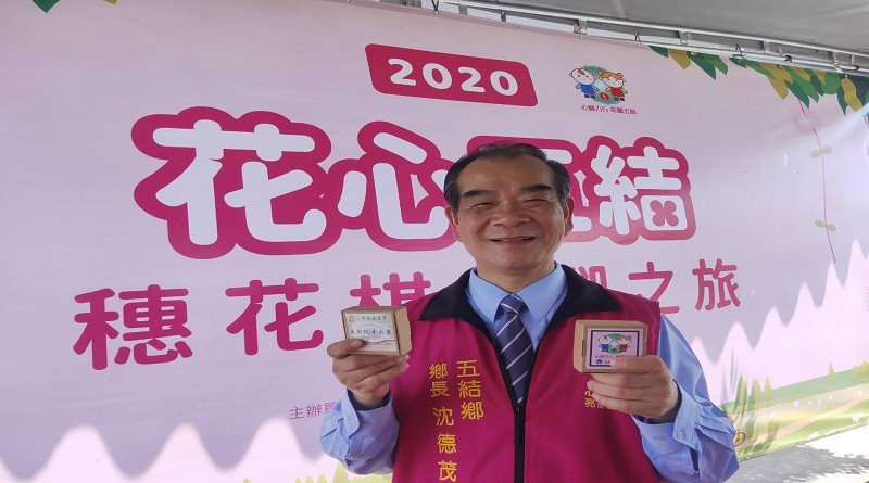 夏夜煙火:五結穗花棋盤腳,免費導覽參觀