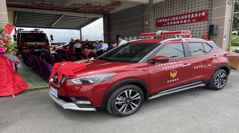 五結防宣義消分隊獲贈宜蘭首輛防火宣導後勤車