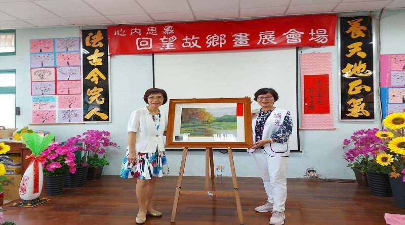 黃秀丹「心內思慕、回望故鄉」畫展~愛心義賣