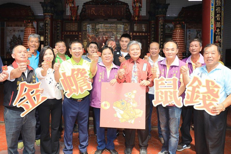 來宜蘭市逛市場拿發財金 振興經濟財運滾滾來