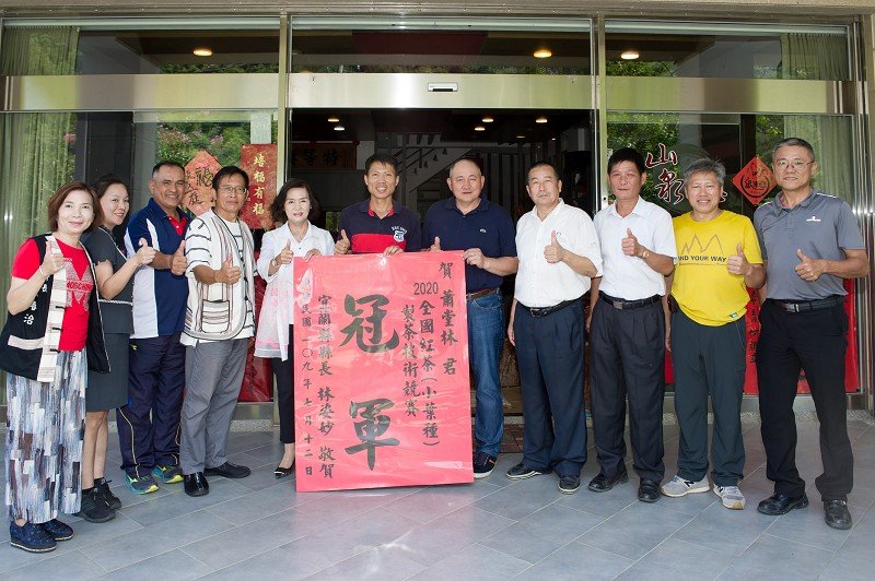 大同鄉蕭堂林榮獲2020全國紅茶(小葉種)製茶技術競賽冠軍