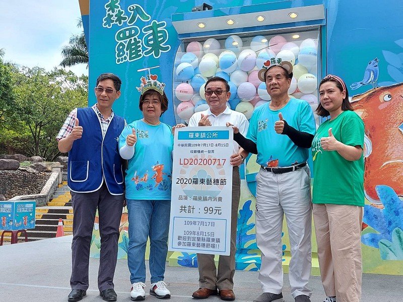 羅東藝穗節夢想扭蛋機等你來試手氣