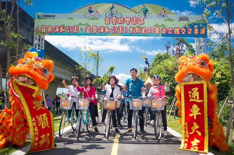 最佳亮點車道-宜蘭縣雙園區自行車道立體交叉串連啟用