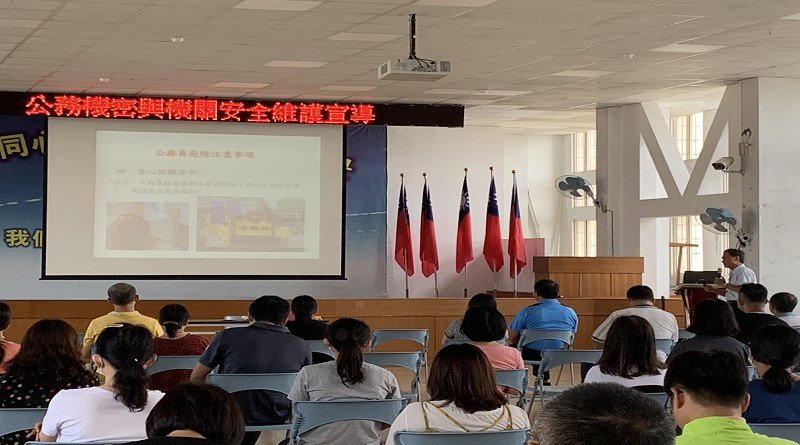 加強公務機密維護暨保防觀念，五結鄉公所舉辦教育講習