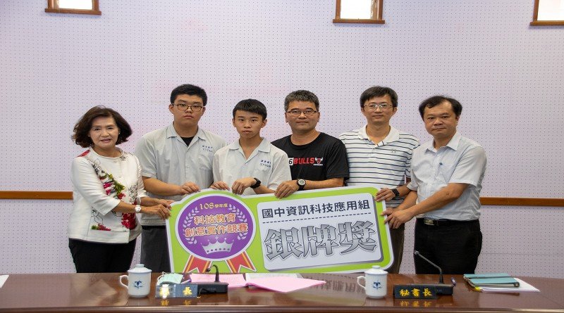 蘭陽學子超棒 全國科技教育創意實作競賽榮獲1金1銀1銅