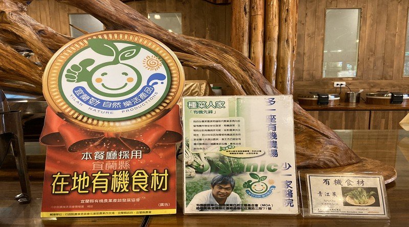 太平山國家森林遊樂區加入環保署綠色餐廳行列