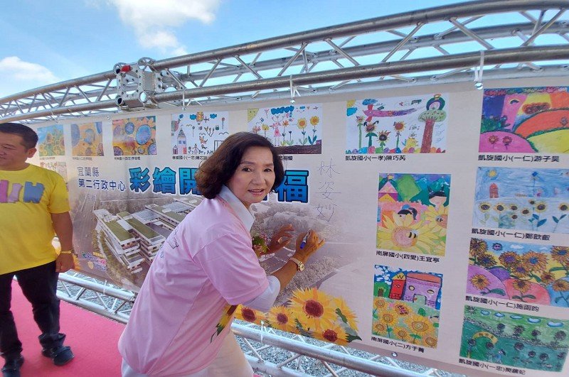 宜蘭縣第二行政中心開工 112年元月完工