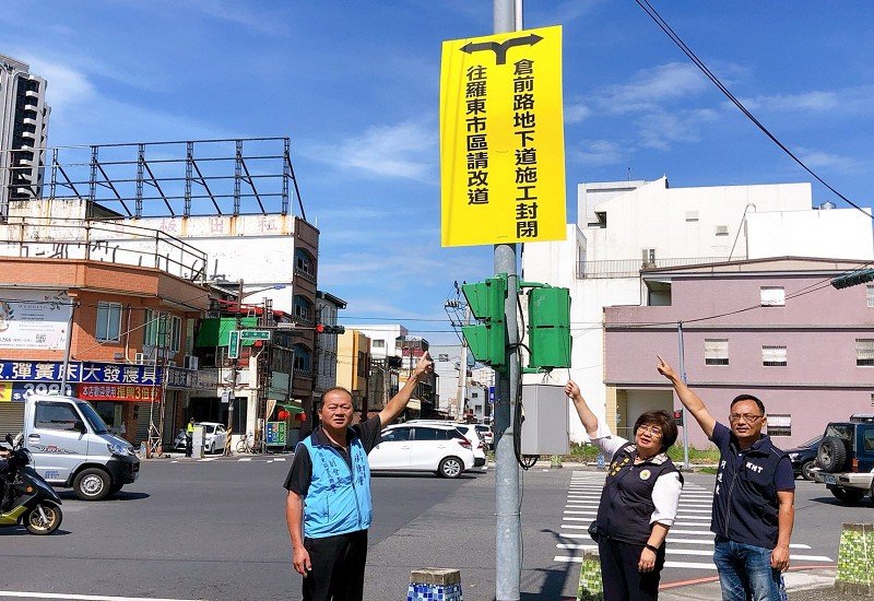 羅東倉前路地下道封閉,車輛塞爆中山路,請改走光榮路高架橋