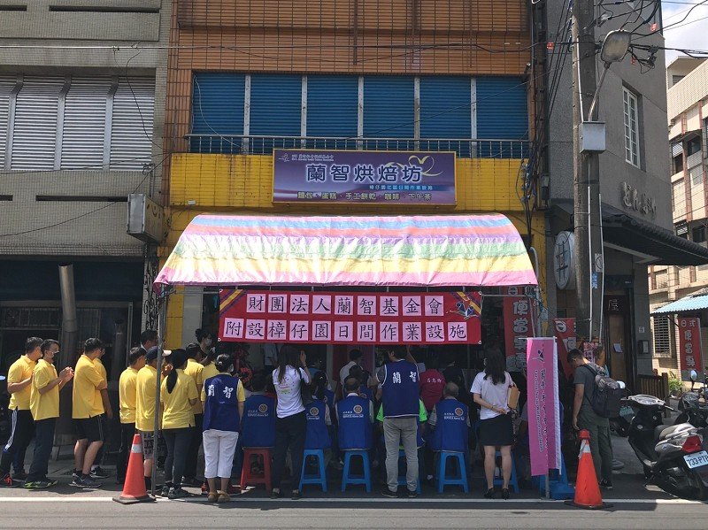 身障孩子們生活成長好所在～蘭智樟仔園小作所開幕營業