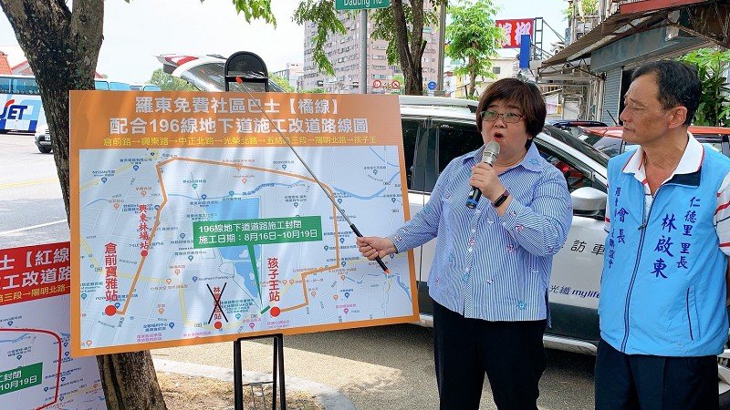 羅東鎮大同地下道施工8/16起封閉 羅東紅橘線免費觀光巴士改道行駛