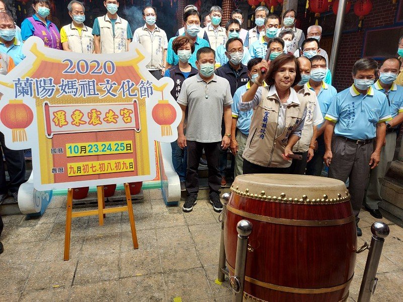 3天2夜2020蘭陽媽祖文化節10/23熱鬧登場