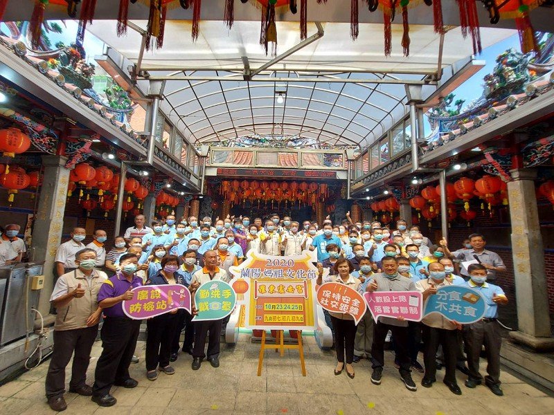 3天2夜2020蘭陽媽祖文化節10/23熱鬧登場
