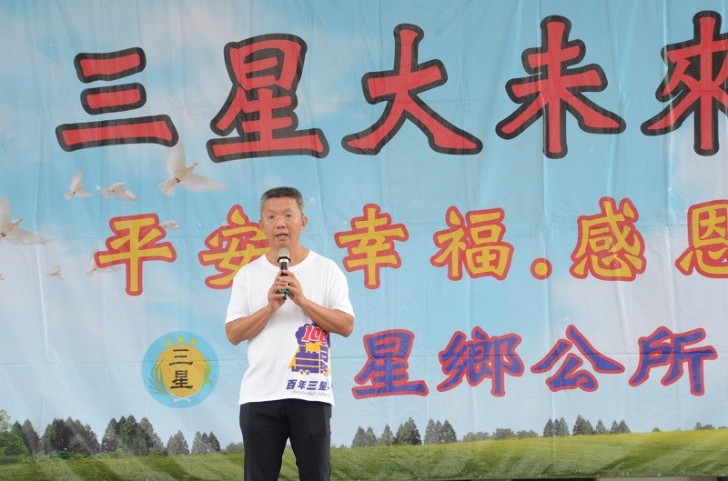 三星鄉中秋餐會提前和獨居長輩弱勢家庭歡度中秋