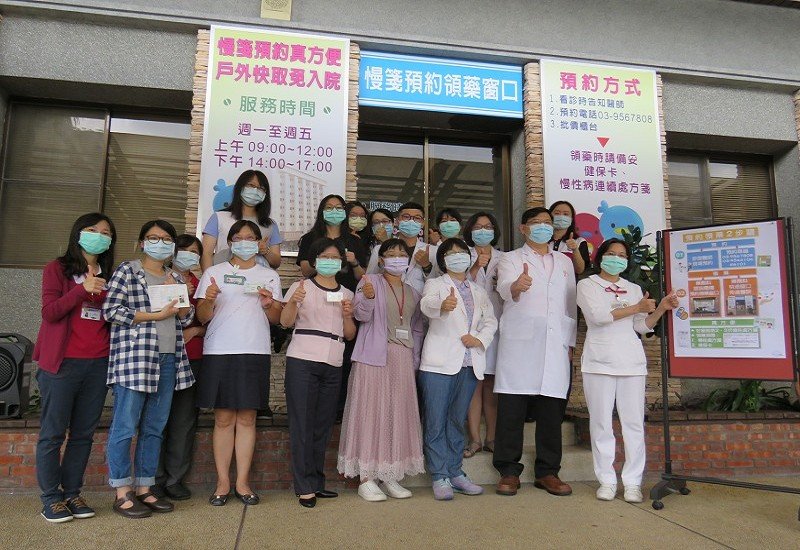 羅東聖母醫院給慢簽領藥開方便門『藥來速』