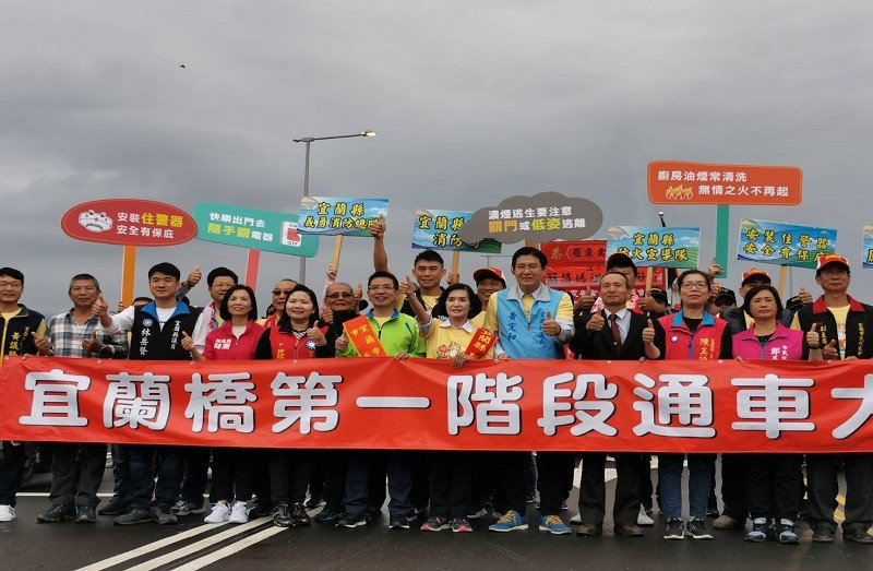 宜蘭橋階段性通車,年底全線通車