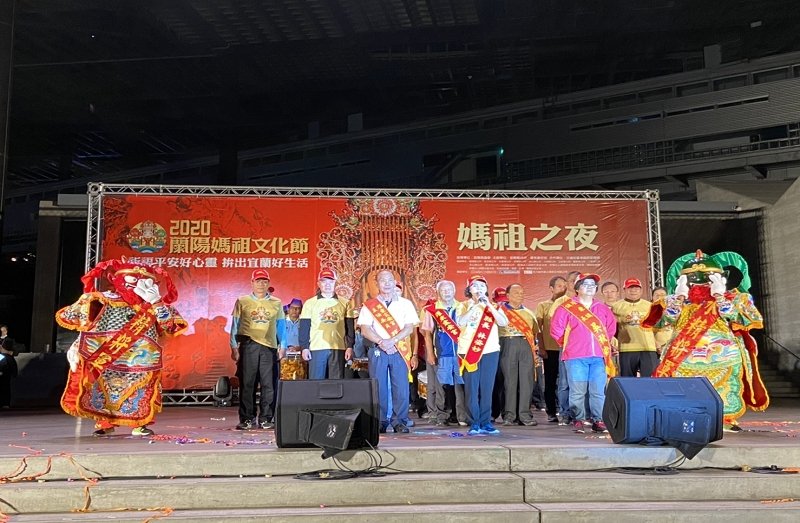 媽祖之夜為2020蘭陽媽祖文化節劃下完美句點