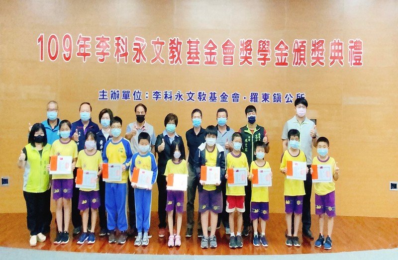 李科永文教基金會鼓勵清寒學子頒發獎學金