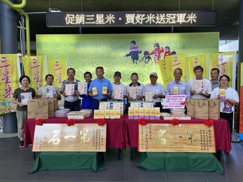 好康大放送,買三星米送冠軍米