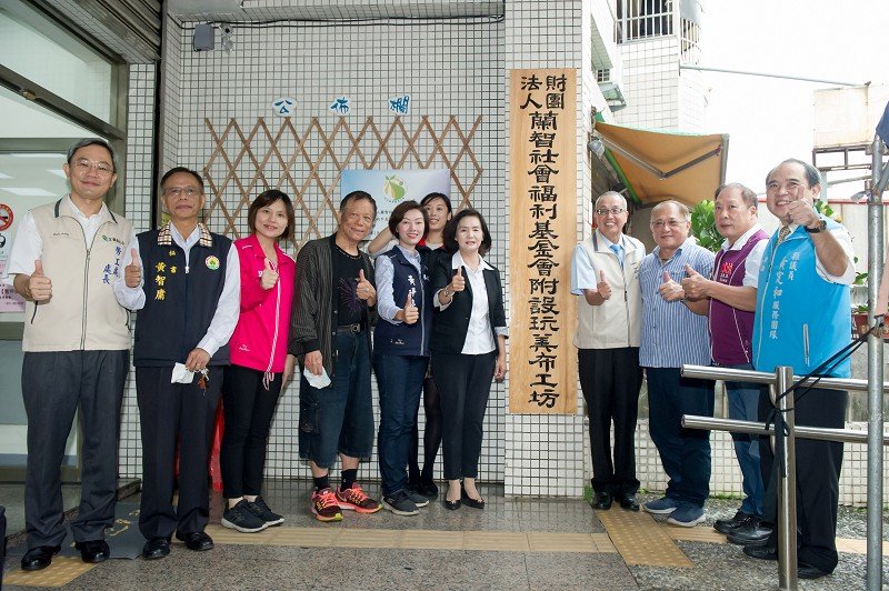 蘭智玩美布工坊庇護工場開幕