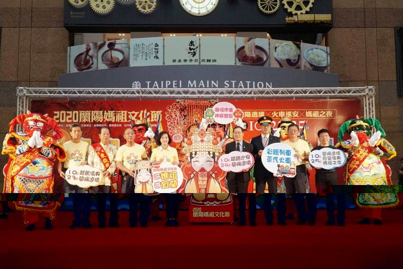 蘭陽媽祖文化節推出5大好康 歡迎鄉親共襄盛舉