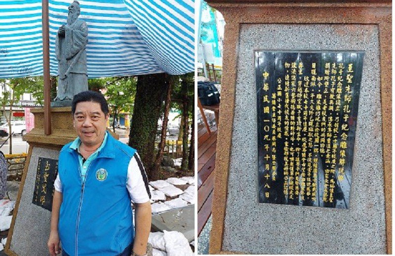 50年歷史孔子雕像矗立公正國小校園 串起新舊世代校友情感