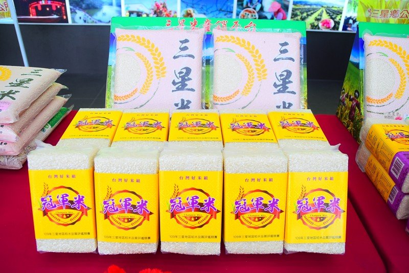 好康大放送,買三星米送冠軍米