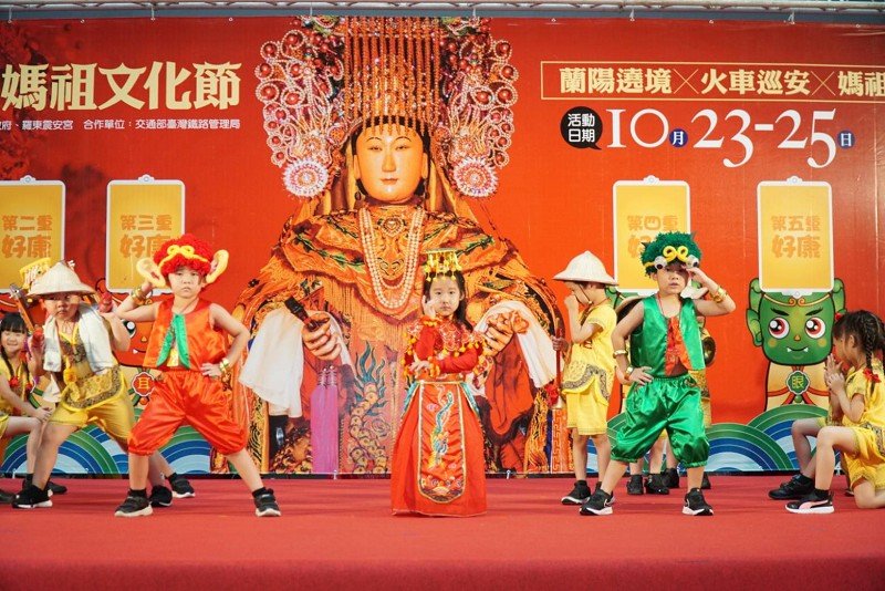 蘭陽媽祖文化節推出5大好康 歡迎鄉親共襄盛舉