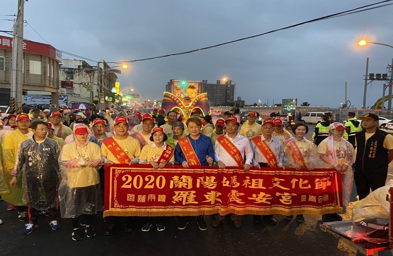 媽祖之夜為2020蘭陽媽祖文化節劃下完美句點