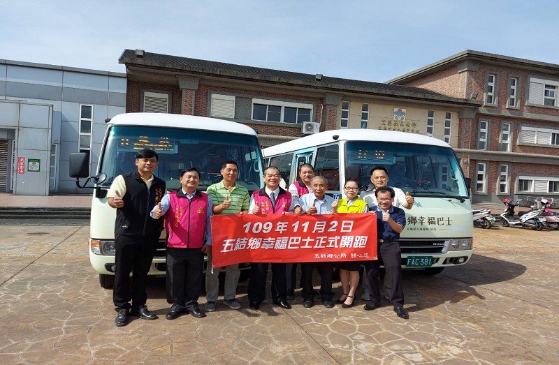 免費的五結鄉幸福巴士分紅、綠雙線服務鄉親