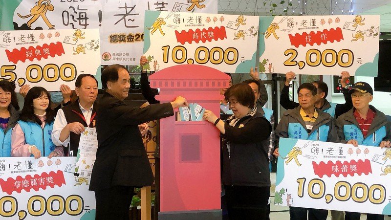 「經典小鎮」羅東別出一格用「明信片」行銷