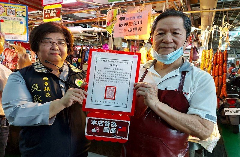 羅東鎮民生市場國產豬肉有標示 請消費者安心購買