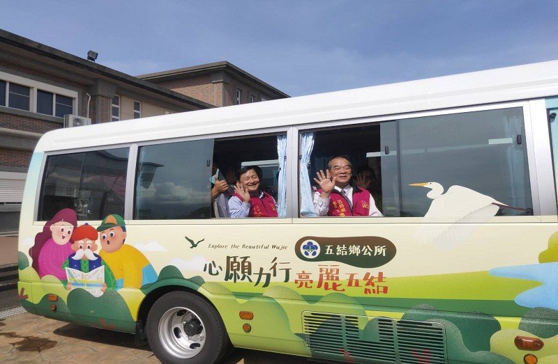 免費的五結鄉幸福巴士分紅、綠雙線服務鄉親