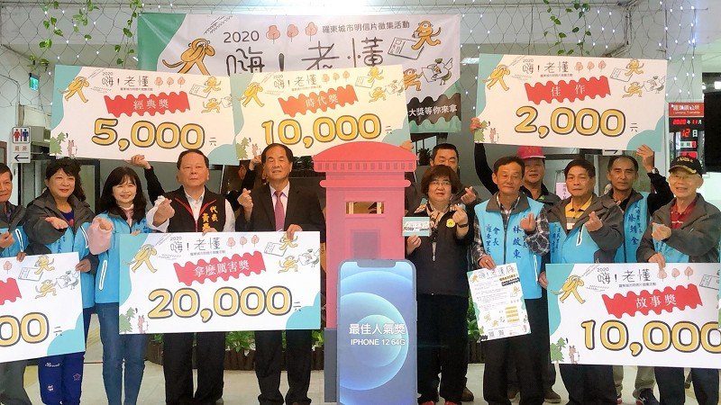 「經典小鎮」羅東別出一格用「明信片」行銷