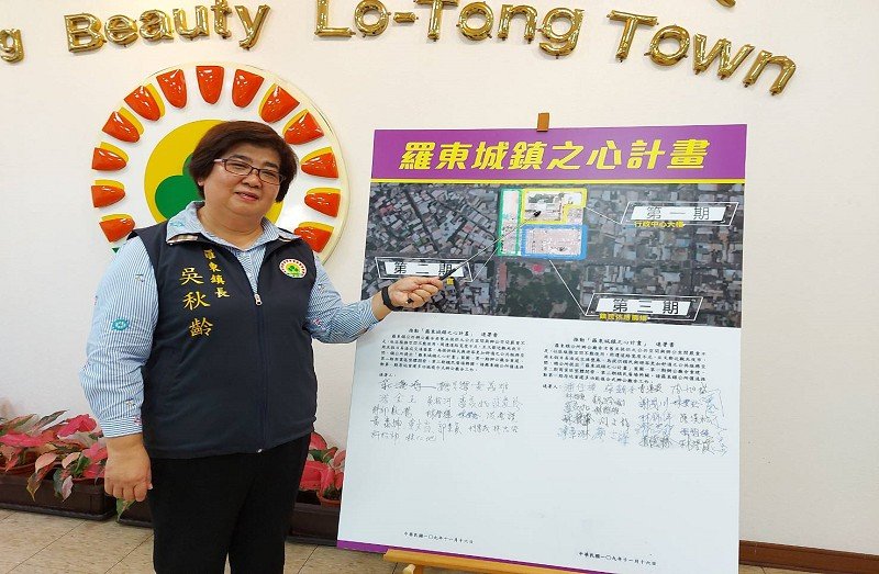 羅東鎮新建辦公廳舍案,地方有不同聲音