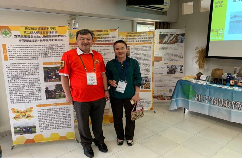 耕莘專校舉辦年USR成果發表暨創新健康照護與農業價值創新研討會